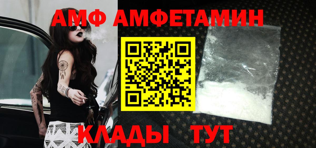 АМФ Premium Рыбинск