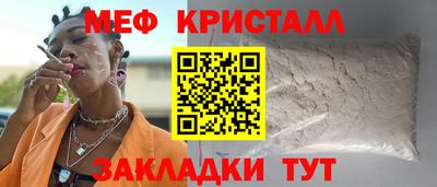 крисы Ликино-Дулёво