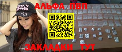 apvp Лесосибирск