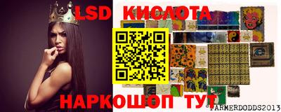 крисы Ликино-Дулёво