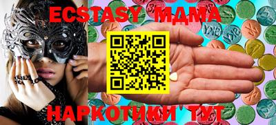 MDMA Premium VHQ Ливны