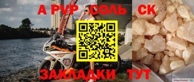 apvp Лесосибирск