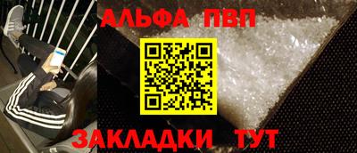 apvp Лесосибирск
