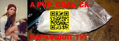 apvp Лесосибирск