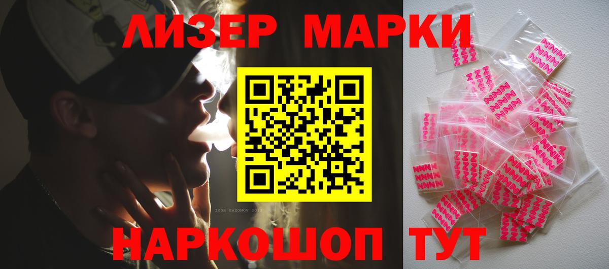 LSD-25 экстази кислота  LSD-25 экстази ecstasy  Рыбинск  Вход с VPN 
