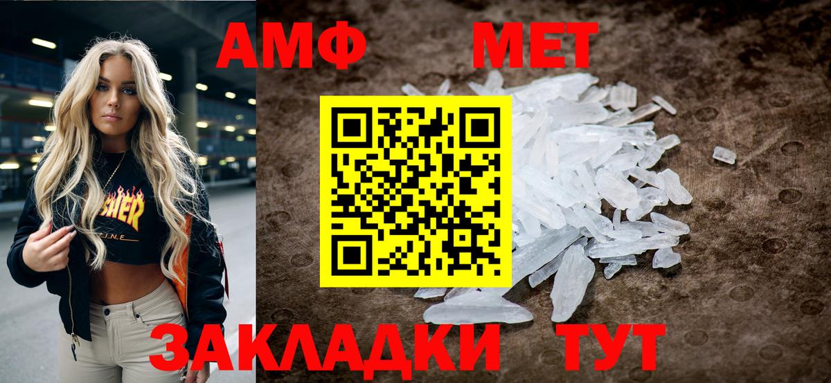 МЕФ   МДМА  Рыбинск  Бошки Шишки  Вход с VPN 
