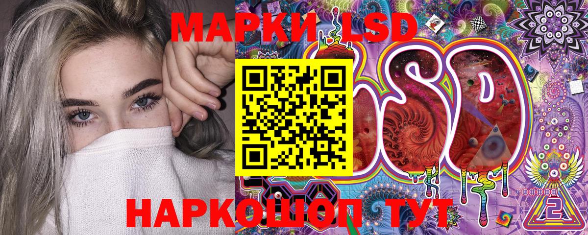 Наркотические марки 1,8мг  Вход с VPN  Марки N-bome  Рыбинск 