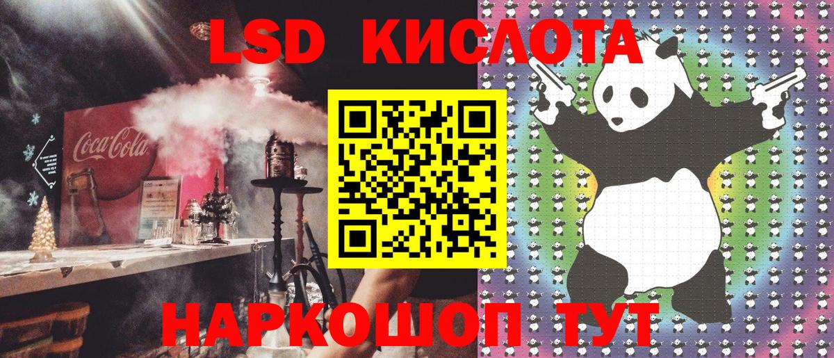 Марки 25I-NBOMe 1500мкг Рыбинск