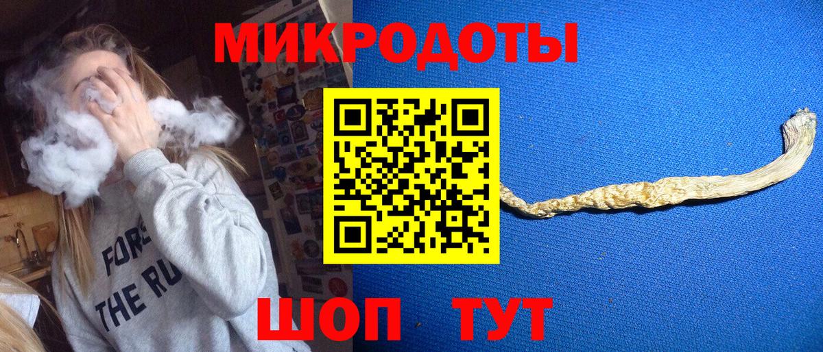 Псилоцибиновые грибы ЛСД Рыбинск