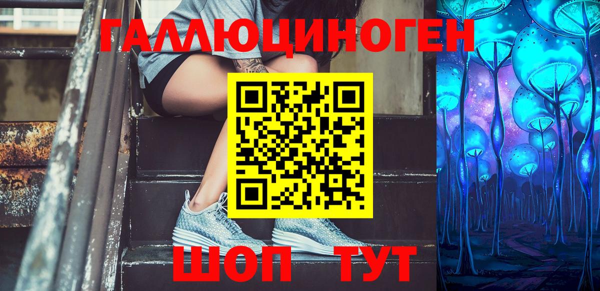 Рыбинск  Галлюциногенные грибы MAGIC MUSHROOMS  Вход с VPN 