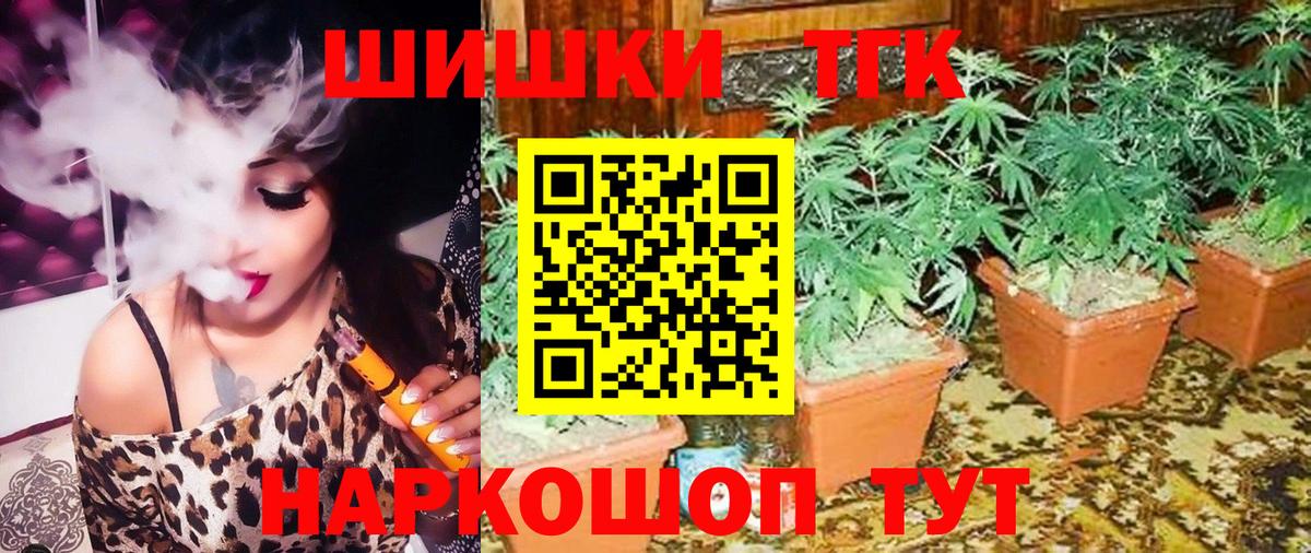 Марихуана семена Рыбинск